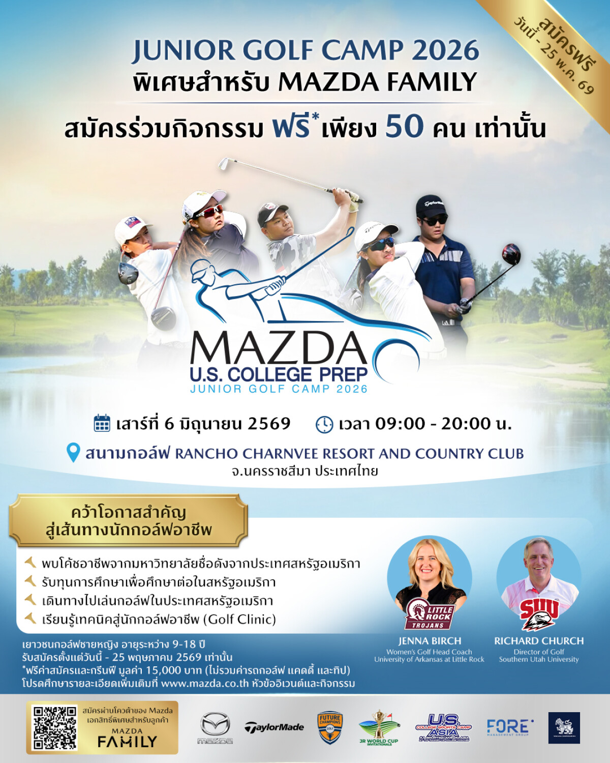 event