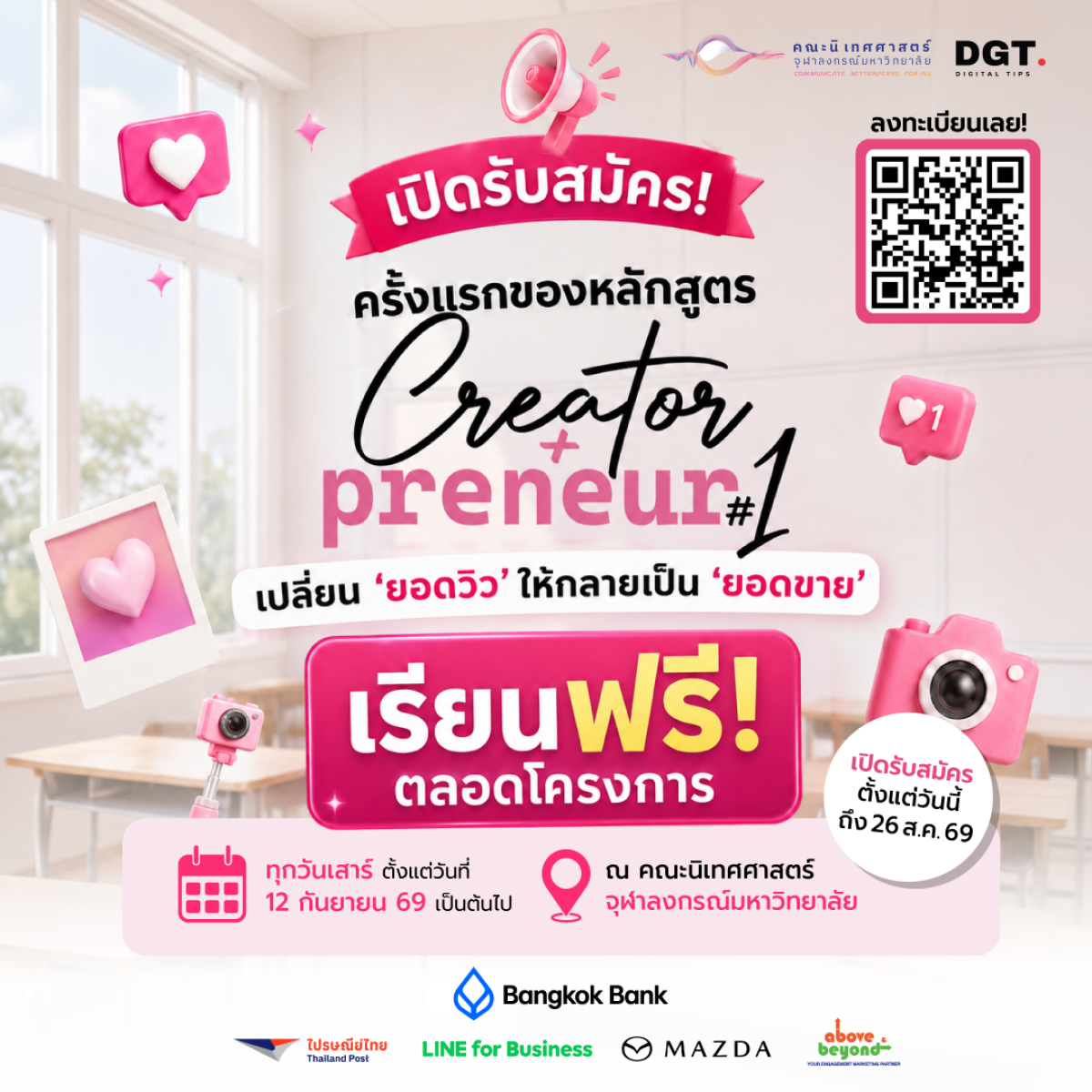 event